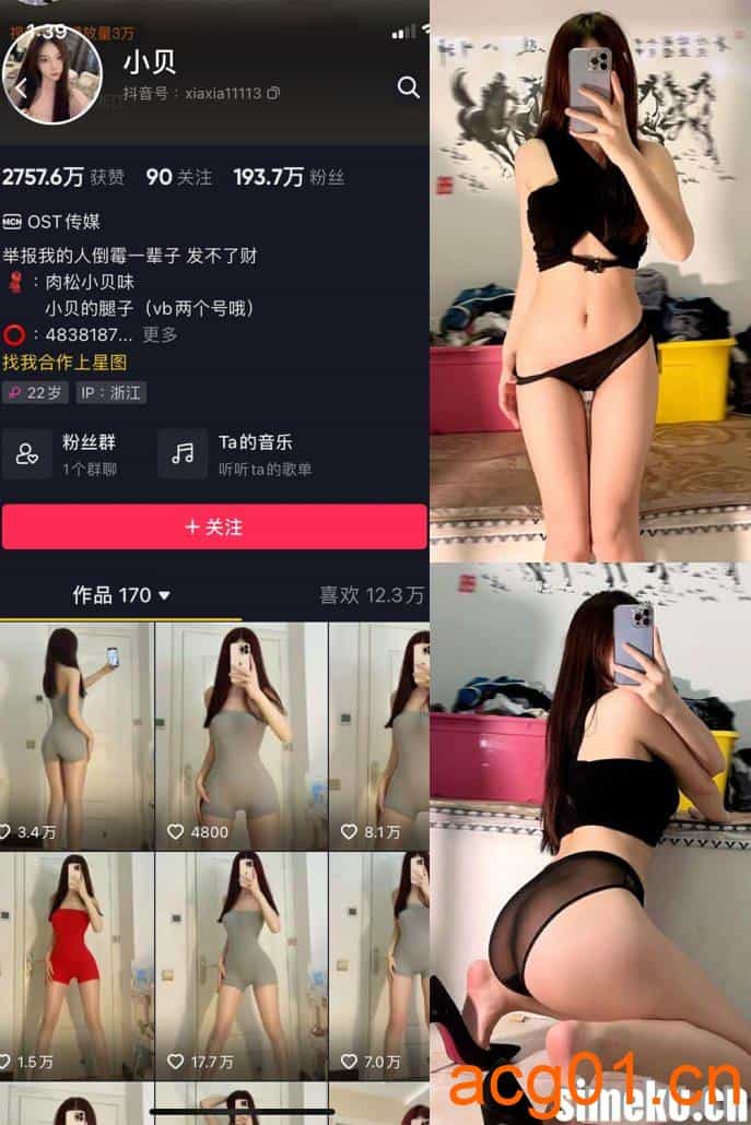 [合集打包]肉松小贝味/小贝/是小贝呀微密圈照片视频觅圈合集打包下载+持续更新-次元集