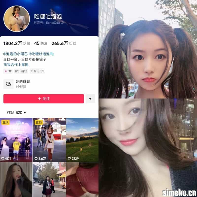 [合集打包]抖音吃糖吐泡泡/泡泡的小尾巴作品合集打包下载+持续更新-次元集