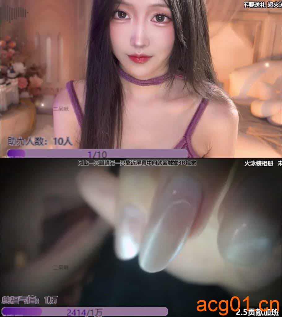 【二呆啾】耳朵按摩和手部声音-次元集