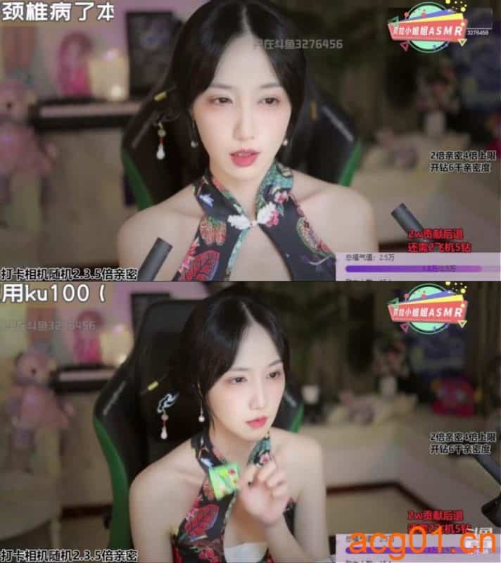 【贝拉小姐姐 ASMR】采耳，手指舞-次元集