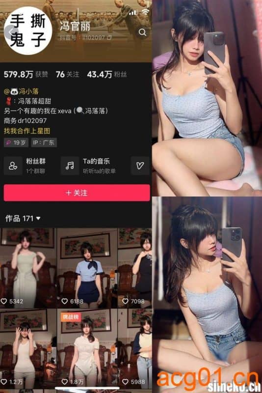 [合集打包]冯官丽/冯洛洛超甜/冯落落微密圈照片视频觅圈合集打包下载+持续更新-次元集