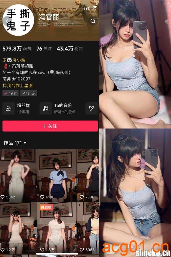 [合集打包]冯官丽/冯洛洛超甜/冯落落微密圈照片视频觅圈合集打包下载+持续更新-次元集
