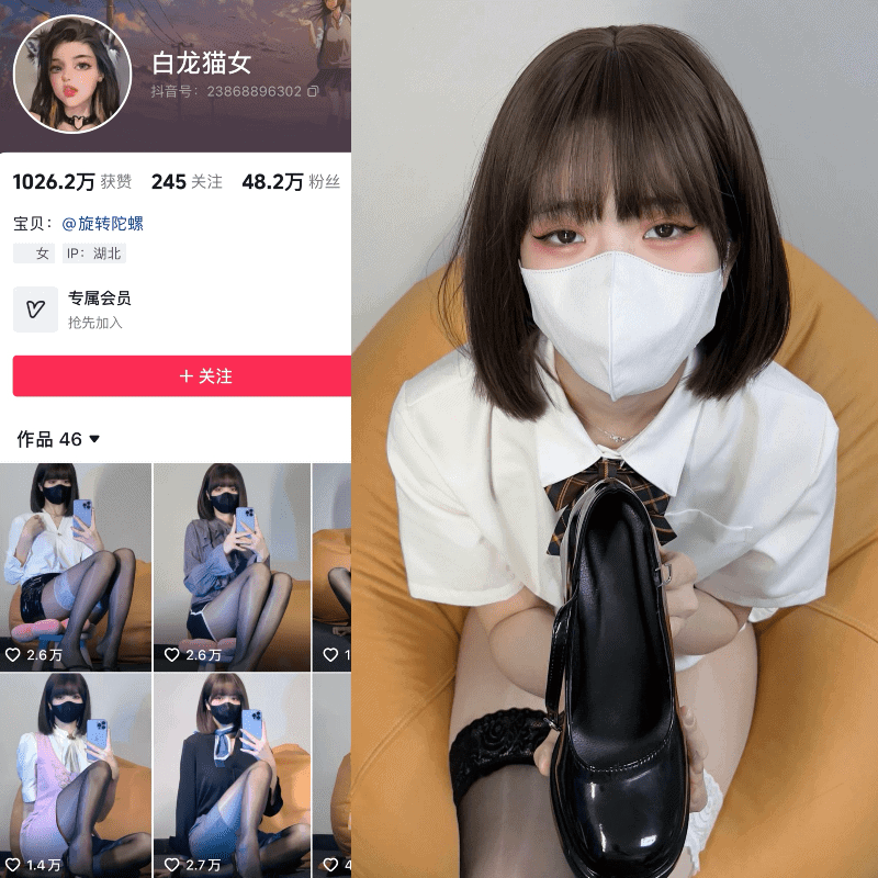 [合集打包]白龙猫女/旋转陀螺微密圈照片视频觅圈合集打包下载+持续更新-次元集