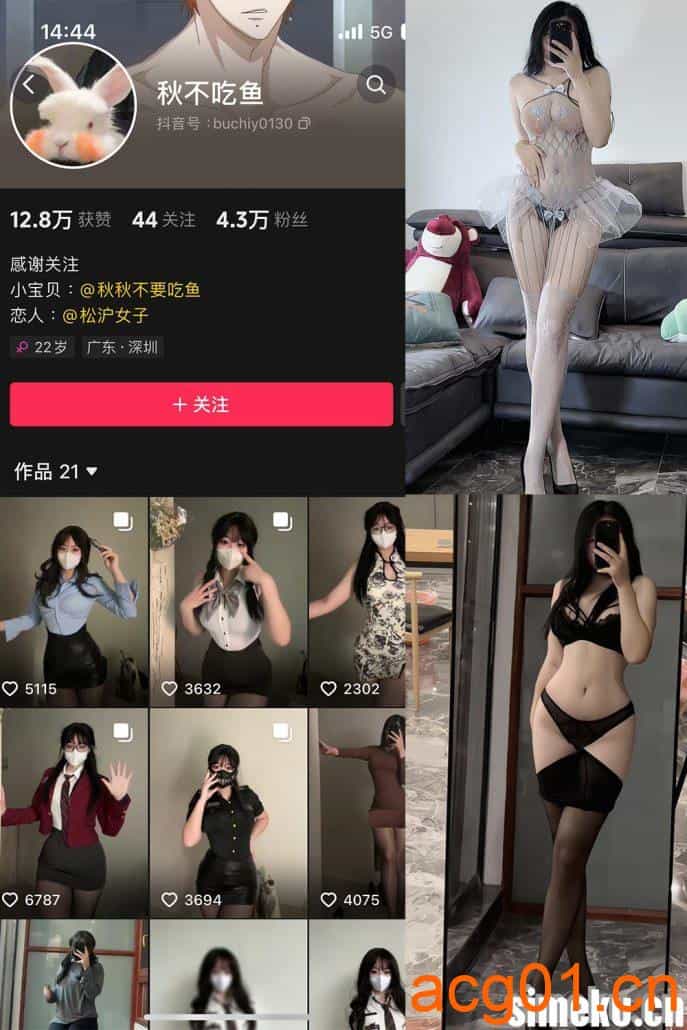 [合集打包]秋不吃鱼/秋秋不要吃鱼微密圈照片视频觅圈合集打包下载+持续更新-次元集