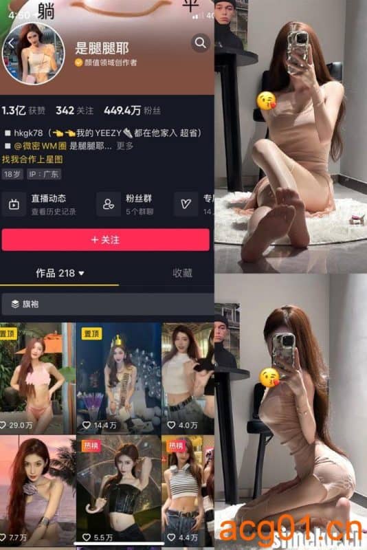 [合集打包]是腿腿耶微密圈照片视频觅圈合集打包下载+持续更新-次元集