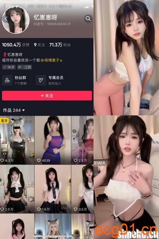 [合集打包]忆崽崽呀微密圈图集作品合集打包下载 忆崽崽呀觅圈嘉宾贴套图作品持续更新-次元集