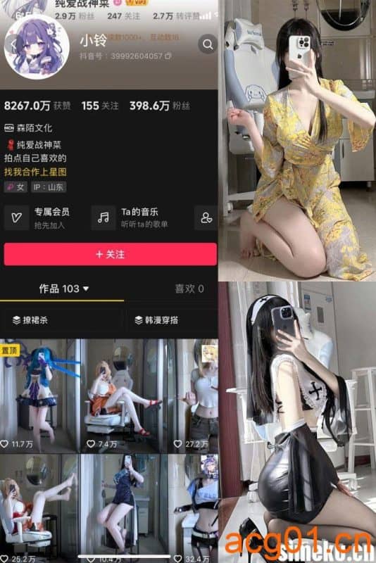 [合集打包]桥本环菜微密圈照片视频觅圈合集打包下载+持续更新-次元集