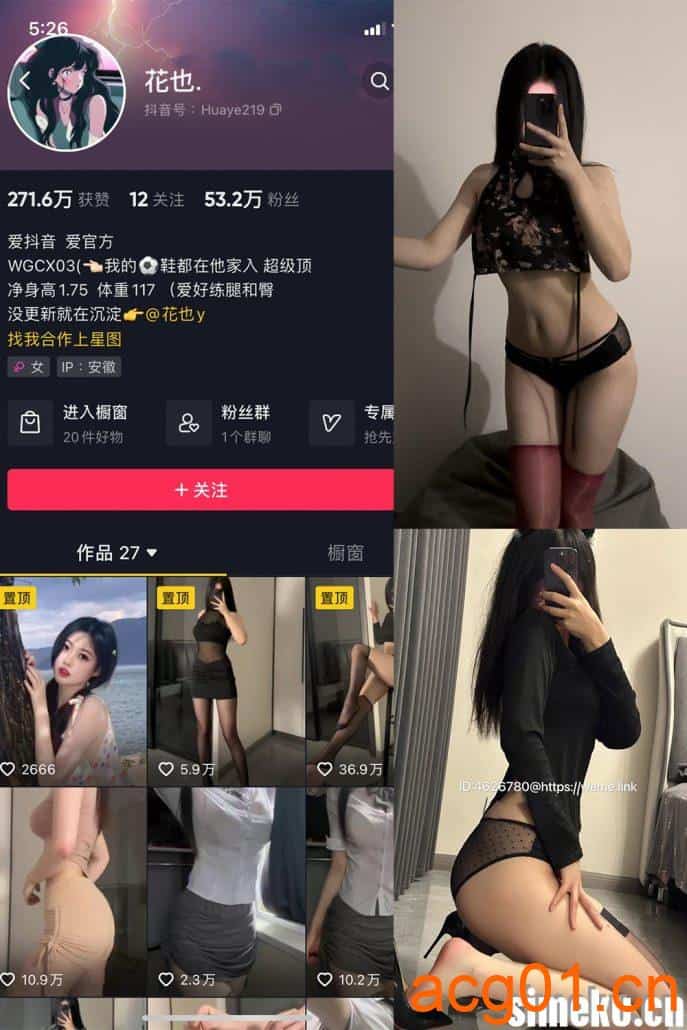 [合集打包]花也微密圈照片视频觅圈打包下载+持续更新-次元集