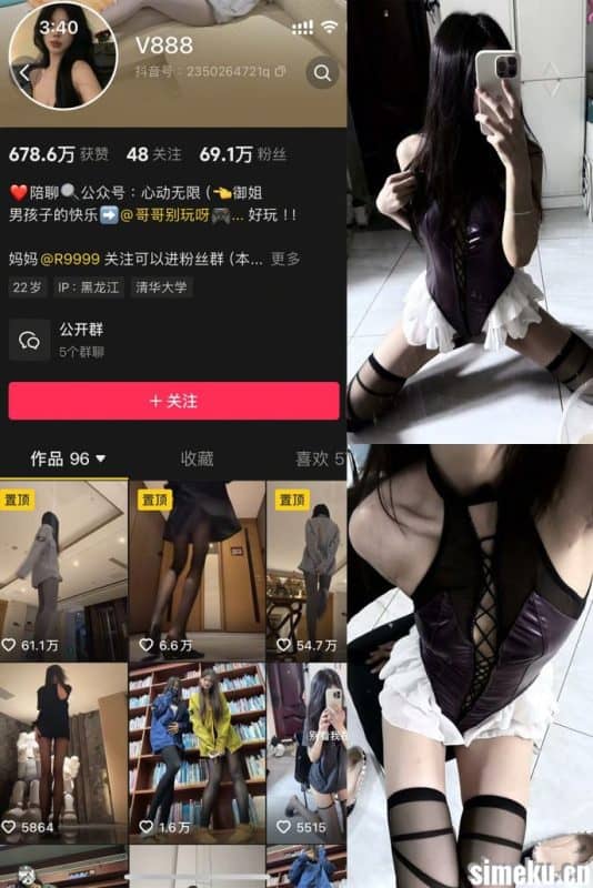 [合集打包]抖音V888微密圈最新付费作品合集完整版打包下载+持续更新-次元集