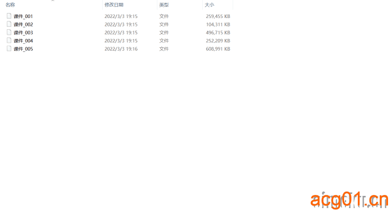 AMW解压教程-次元集