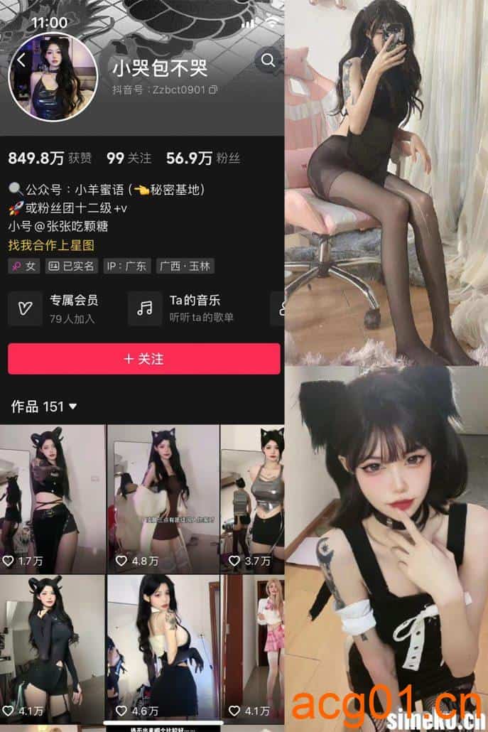 [合集打包]小哭包不哭微密圈照片视频觅圈合集打包下载+持续更新-次元集