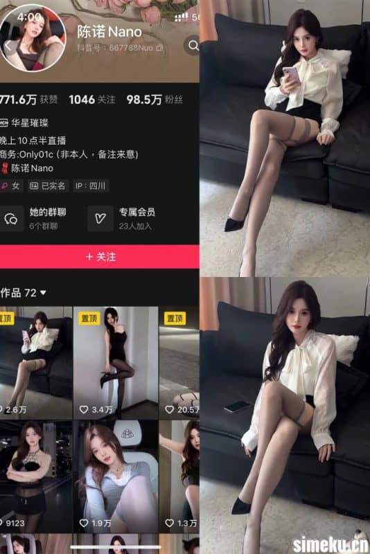 [合集打包]抖音陈诺nano铁粉空间作品合集完整打包下载+持续更新-次元集