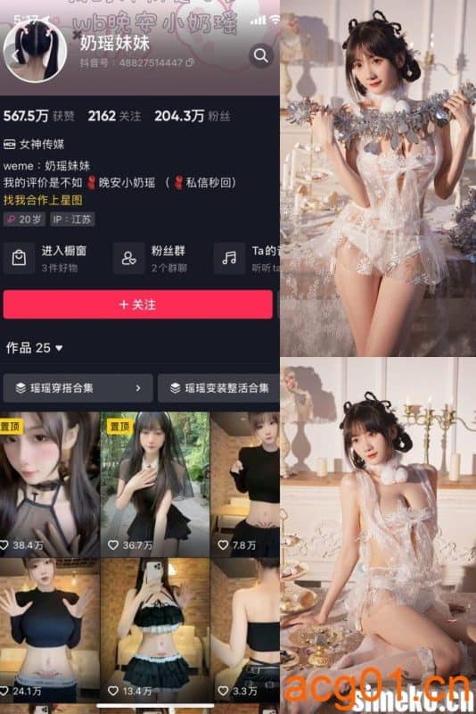 [合集打包]奶瑶妹妹/茶思妮妮微密圈照片视频觅圈合集打包下载+持续更新-次元集