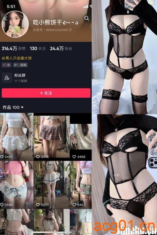 [合集打包]吃小熊饼干/小熊lolo微密圈照片视频觅圈合集打包下载+持续更新-次元集