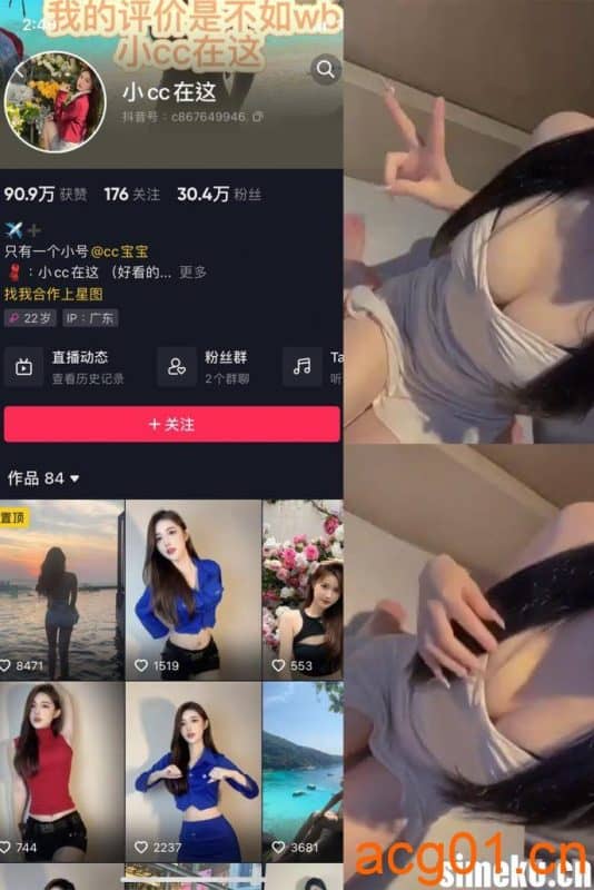 [合集打包]小CC在这微密圈照片视频觅圈合集打包下载+持续更新-次元集