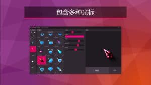 自定义鼠标样式/YoloMouse-次元集
