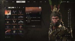 黑神话：悟空最全MOD+各种CT表+各种存档合集/Black Myth: Wukong-次元集