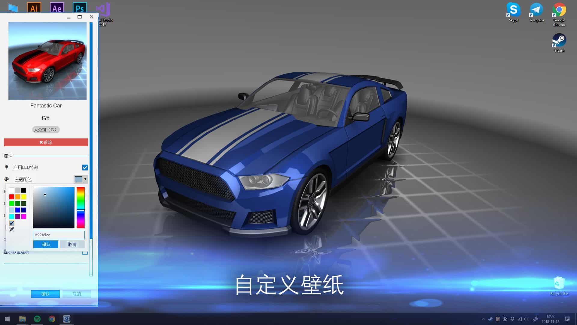 壁纸引擎/Wallpaper Engine-次元集