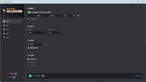 自动点击器/Auto Clicker-次元集