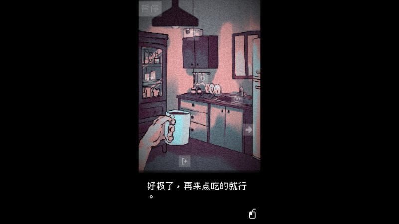 抬头只见天花板/Looking Up I See Only A Ceiling-次元集