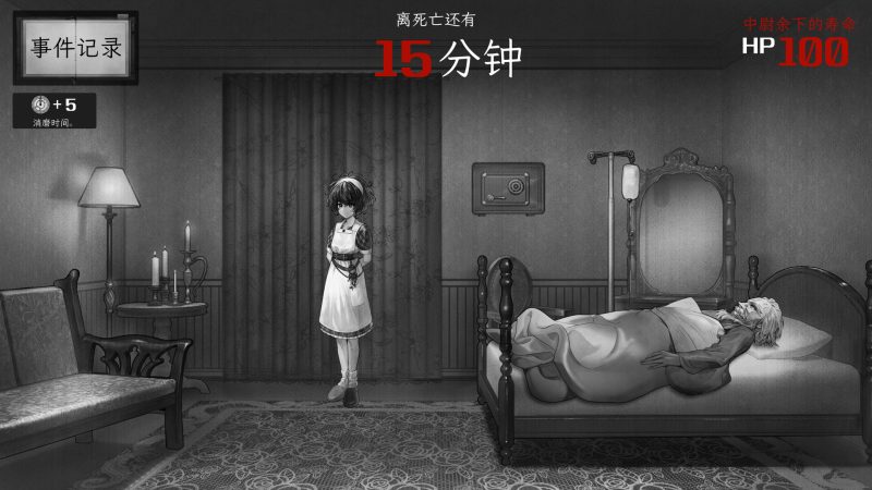 异能者重生/Staffer Reborn-次元集