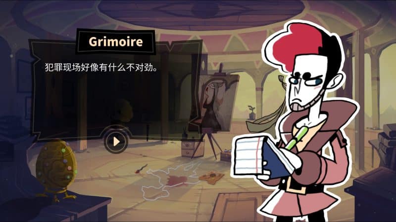 缠结塔/缠绕之塔/Tangle Tower-次元集