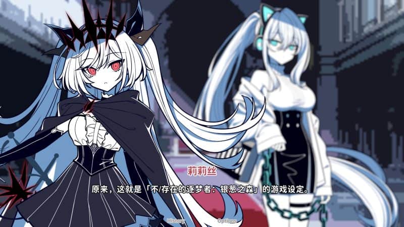 不/存在的你，和我/The NOexistenceN of you AND me-次元集