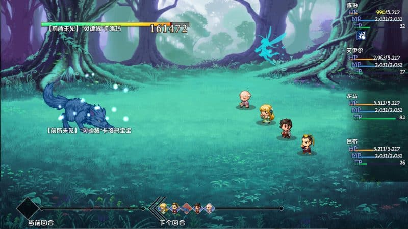 再刷一把2：金色传说/PlayAgain2-次元集