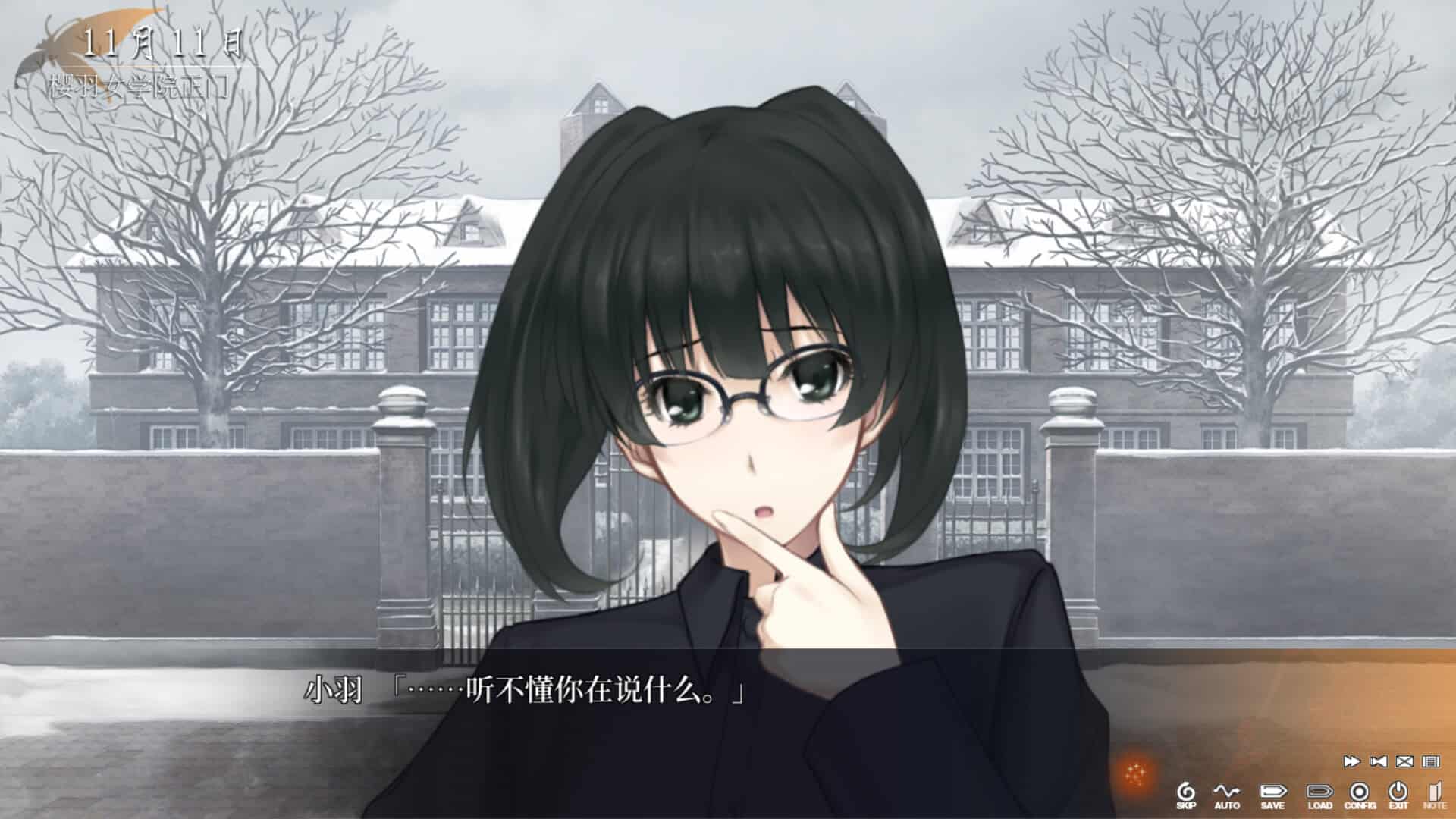 虚之少女/The Shell Part II: Purgatorio-次元集