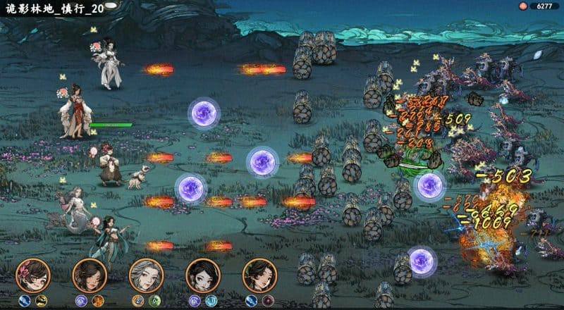 旧日女修/Ancient Cultivatrix-次元集