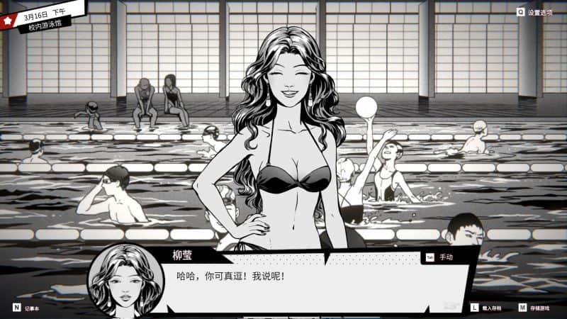 异人/Weirdo-次元集