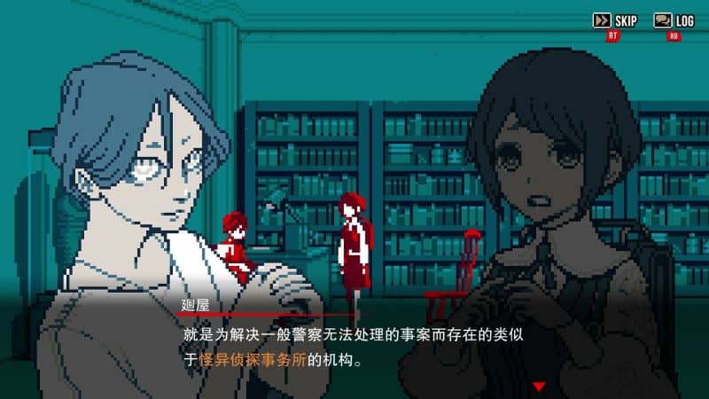 都市传说解体中心/Urban Myth Dissolution Center-次元集