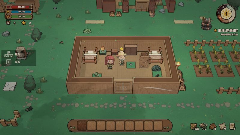 拾光物语/Border Town-次元集