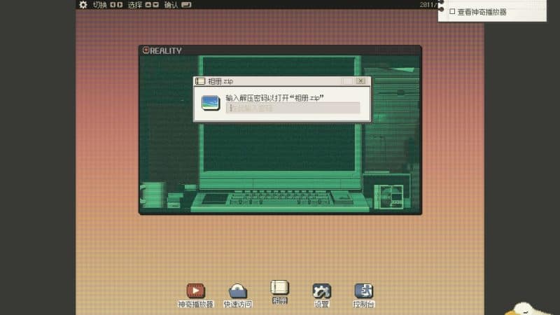 S4U: 都市朋克2011与爱的重拳/S4U: CITYPUNK 2011 AND LOVE PUNCH-次元集