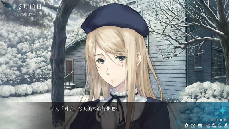 天之少女/The Shell Part III: Paradiso-次元集