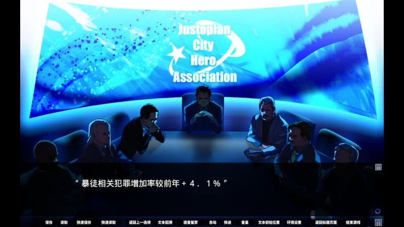 牺牲恶棍/SACRIFICE VILLAINS-次元集