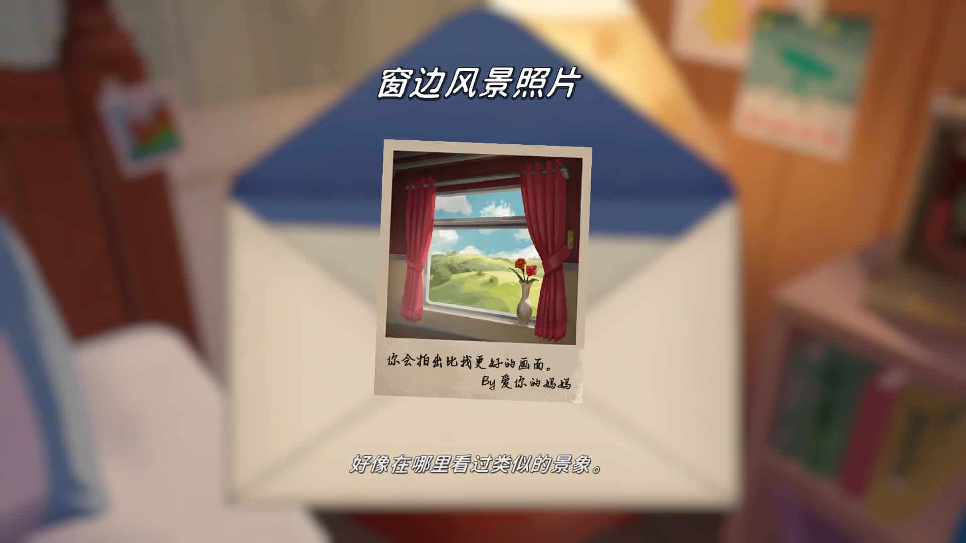 未晓星程/The Star Named EOS-次元集