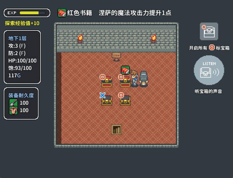 宝箱怪逻辑/Mimic Logic-次元集