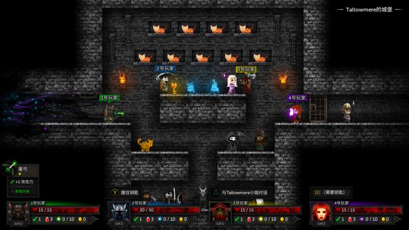 烛火地牢2：猫咪的诅咒/Tallowmere 2: Curse of the Kittens-次元集