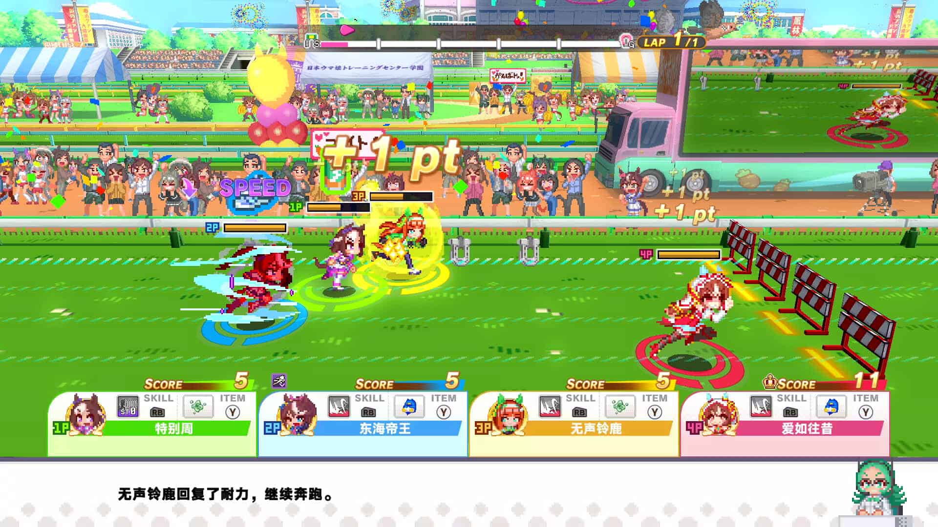 赛马娘 Pretty Derby 热血喧闹大感谢祭！/Umamusume: Pretty Derby – Party Dash-次元集