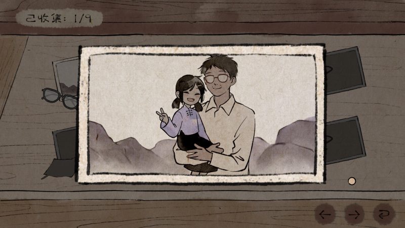 水远山遥/Shui's Odyssey-次元集