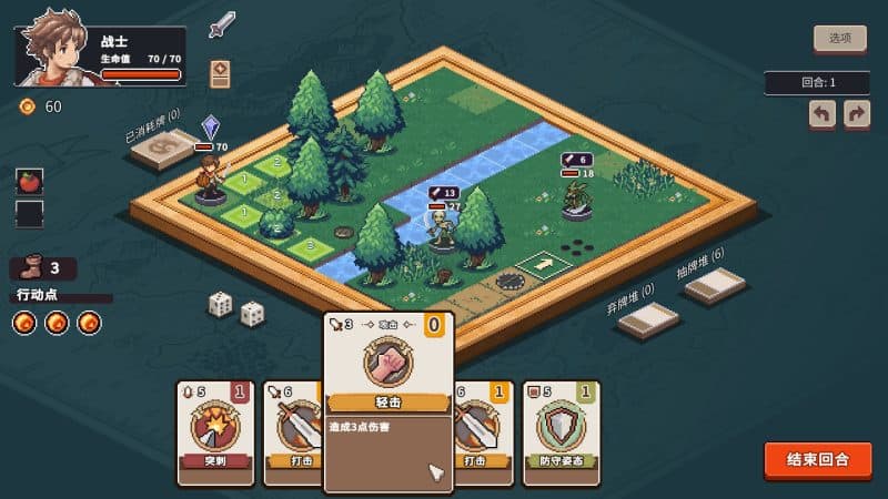 迷失幻途/Lost In Fantaland-次元集