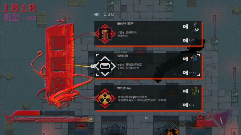 夺魄机兵/RAM: Random Access Mayhem-次元集