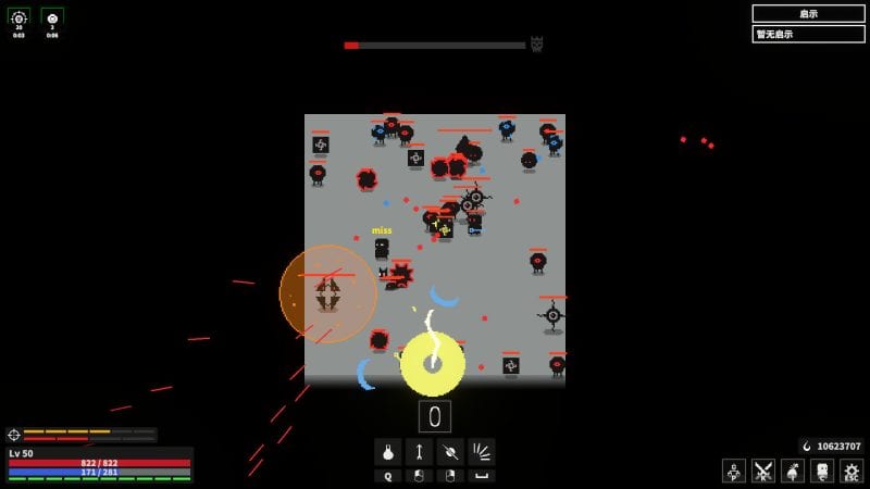 漆黑猎场/Dark Hunting Ground-次元集