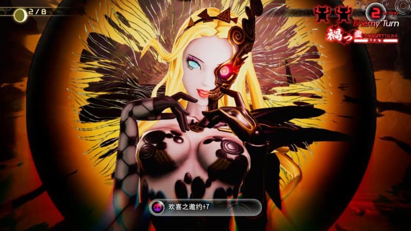 真女神转生5：复仇/Shin Megami Tensei V：Vegneance-次元集