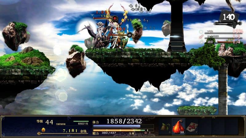 神之天平/ASTLIBRA Revision-次元集