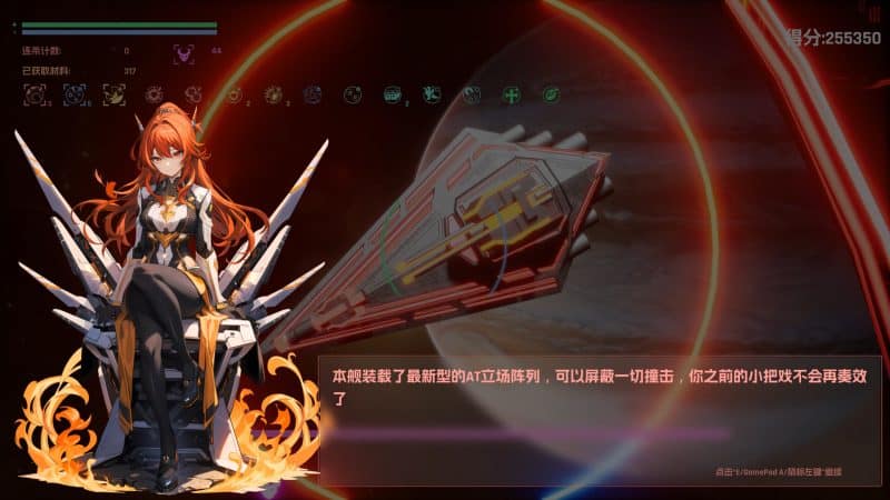 宇宙魔弹哥卓普/Godrop-次元集