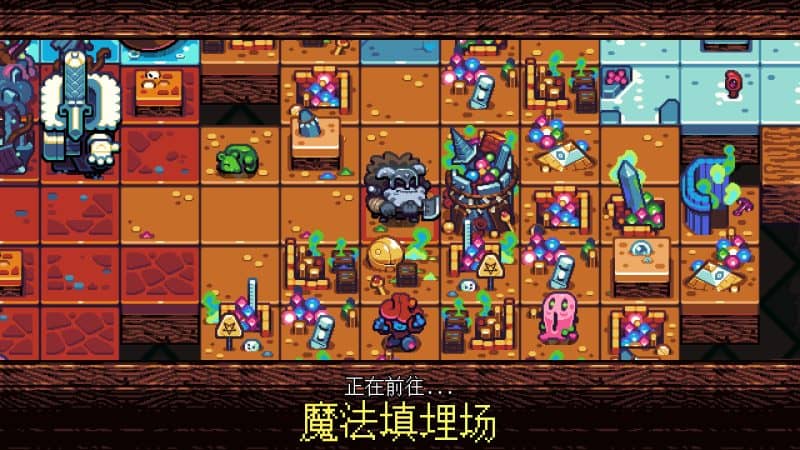 铲子骑士：口袋地牢/Shovel Knight Pocket Dungeon-次元集
