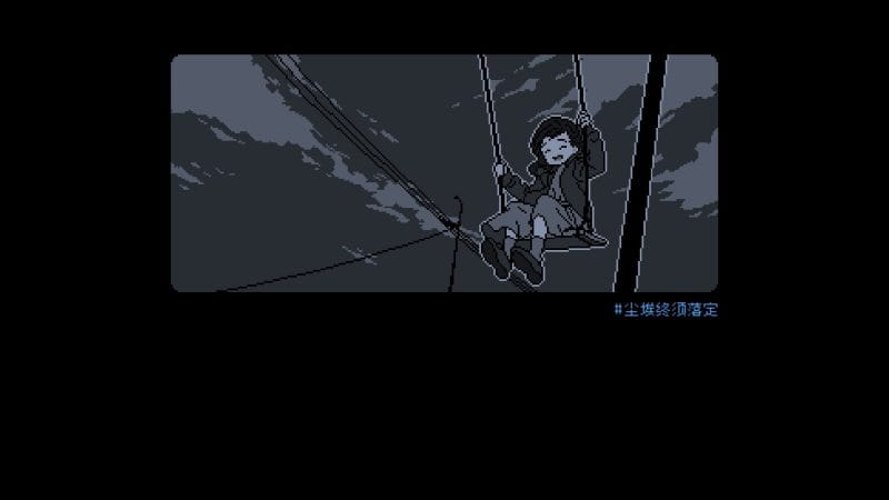 尘埃终须落定/No Case Should Remain Unsolved-次元集