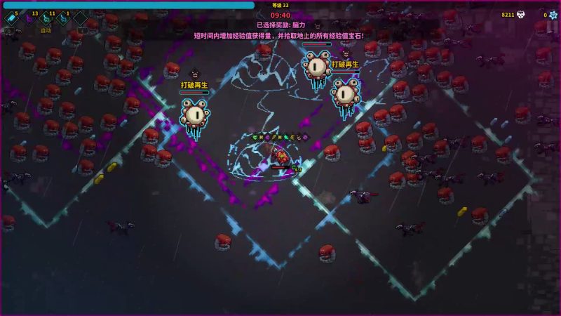 魔法书幸存者/Spellbook Demonslayers-次元集